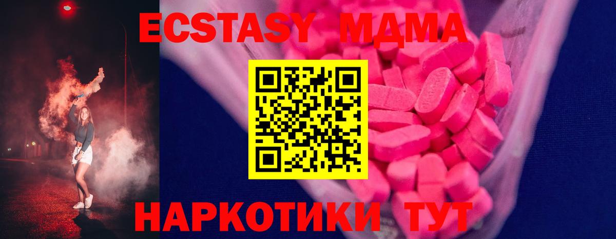АМФЕТАМИН кристаллы  Вход с VPN  Ейск  ГАШИШ  A PVP СК кристаллы  Меф кристаллы 