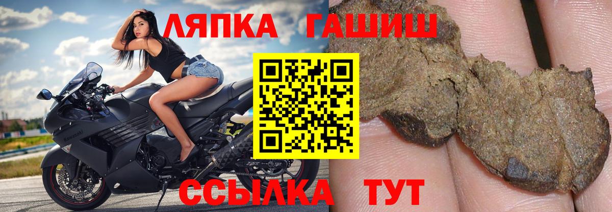 ГАШИШ 40% ТГК Ейск