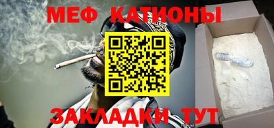 mix Краснокаменск