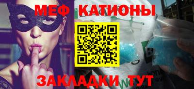 mix Краснокаменск