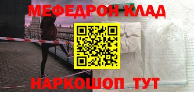 mix Краснокаменск