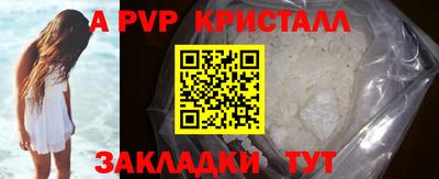 ГАЛЛЮЦИНОГЕННЫЕ ГРИБЫ Краснознаменск