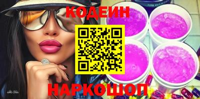 героин Краснодар
