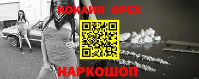 героин Краснодар