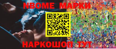 ГАЛЛЮЦИНОГЕННЫЕ ГРИБЫ Краснознаменск