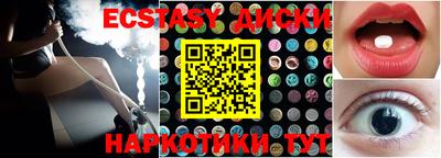 ГАЛЛЮЦИНОГЕННЫЕ ГРИБЫ Краснознаменск