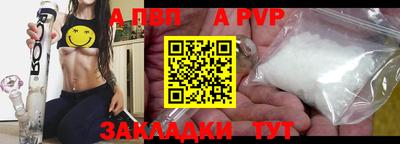 героин Краснодар