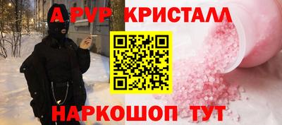 ГАЛЛЮЦИНОГЕННЫЕ ГРИБЫ Краснознаменск
