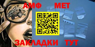 mix Краснокаменск