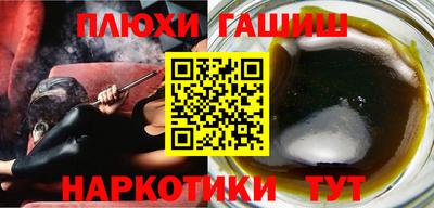 ГАЛЛЮЦИНОГЕННЫЕ ГРИБЫ Краснознаменск