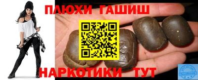 героин Краснодар