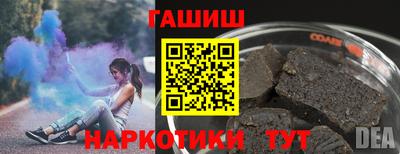 ГАЛЛЮЦИНОГЕННЫЕ ГРИБЫ Краснознаменск