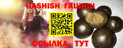 ГАЛЛЮЦИНОГЕННЫЕ ГРИБЫ Краснознаменск