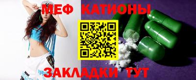 mix Краснокаменск