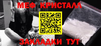 ГАЛЛЮЦИНОГЕННЫЕ ГРИБЫ Краснознаменск