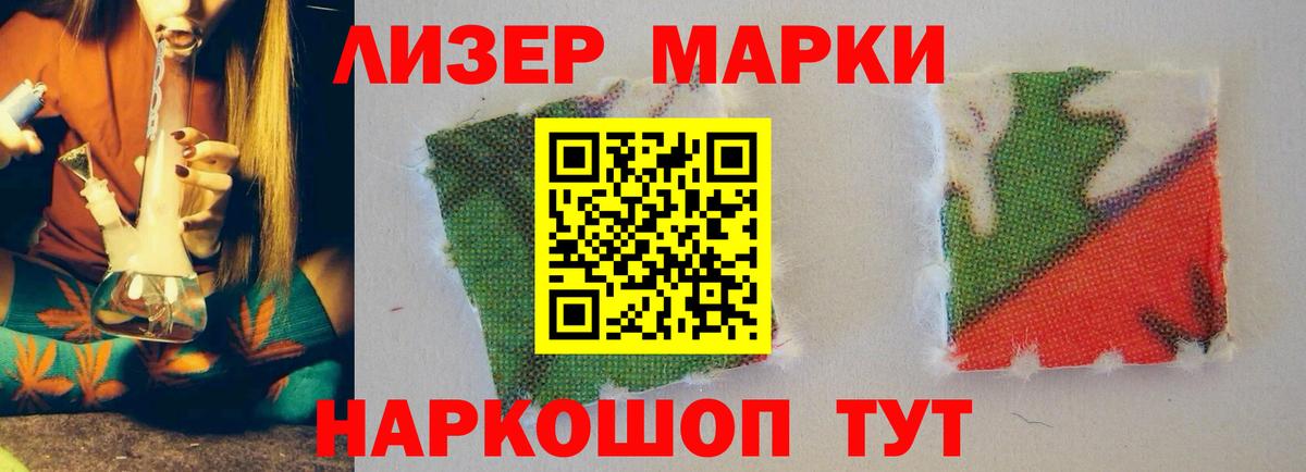 Ейск  LSD-25 экстази ecstasy  Лсд 25 экстази кислота  Вход с VPN 