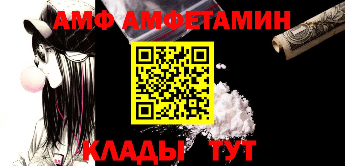 МЕТАМФЕТАМИН винт Ейск