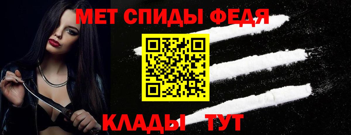 МЕТАМФЕТАМИН  Первитин витя  Вход с VPN  Ейск  Первитин витя 