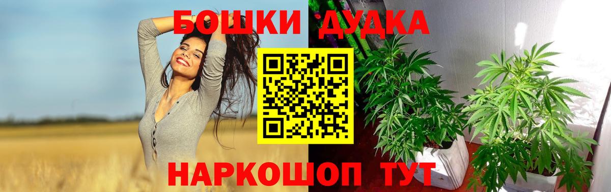 Марихуана гибрид  Канабис VHQ  МАРИХУАНА AK-47  Вход с VPN  МАРИХУАНА VHQ  Ейск 